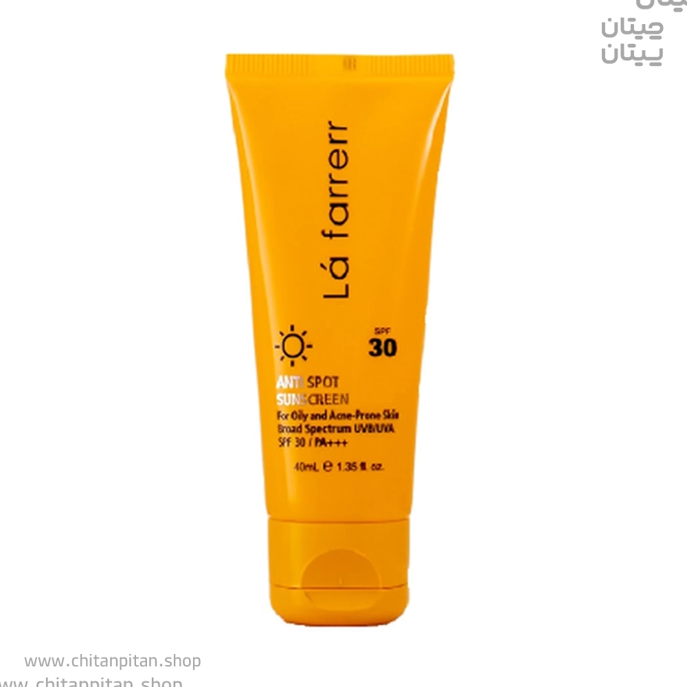 ضدآفتاب بی رنگ لافارر پوست چرب spf30