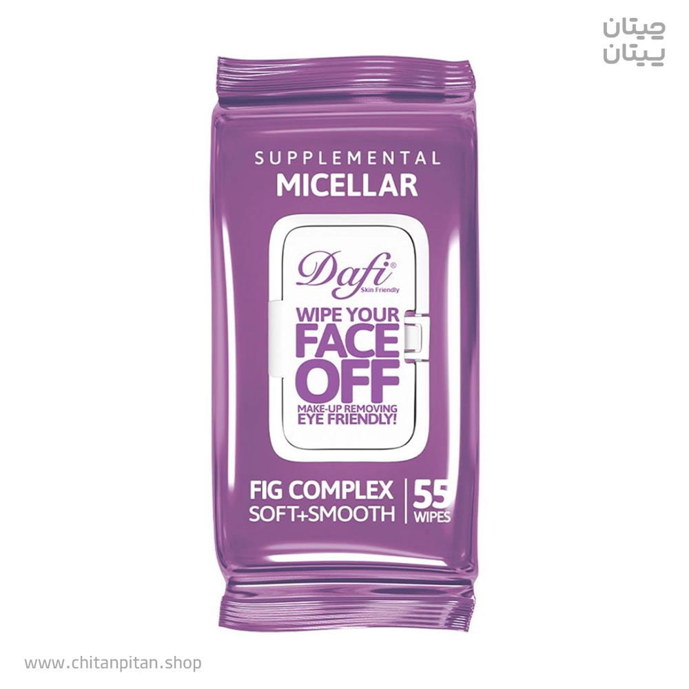 دستمال مرطوب پاک کننده آرایش دافی micellar ترکیبات ملایم موجود در این محصول، از جمله عصاره آلوئهورا و ویتامین E، نقش مؤثری در حفظ رطوبت و لطافت پوست دارند. آلوئهورا بهعنوان یک آبرسان و ضدالتهاب طبیعی، پوست را آرام کرده و از خشکی و قرمزی جلوگیری میکند، در حالی که ویتامین E با خاصیت آنتیاکسیدانی خود، از پوست در برابر آسیبهای محیطی و رادیکالهای آزاد محافظت مینماید. این دستمال مرطوب فاقد الکل، پارابن و مواد صابونی است، بنابراین برای پوستهای حساس نیز کاملاً ایمن و مناسب است. بافت نرم و لطیف آن موجب میشود تا پاکسازی صورت، چشم و لب بدون احساس سوزش یا چسبندگی انجام گیرد. بستهبندی مقاوم و دربدار دستمال مرطوب دافی مدل Micellar مانع از خشک شدن محتویات میشود و استفاده از آن را در هر موقعیتی، از سفر تا محل کار، آسان میکند. استفاده از این محصول باعث میشود پوست، پس از هر بار پاکسازی، احساس سبکی، تمیزی و تازگی داشته باشد. در عین حال، رطوبت و نرمی آن حفظ شده و نیازی به شستشو یا استفاده از محصولات اضافی نخواهد بود. دستمال مرطوب میسلار دافی انتخابی هوشمندانه برای روتین روزانهی پاکسازی پوست است؛ پاککنندگی کامل، بدون زحمت و با نهایت لطافت.