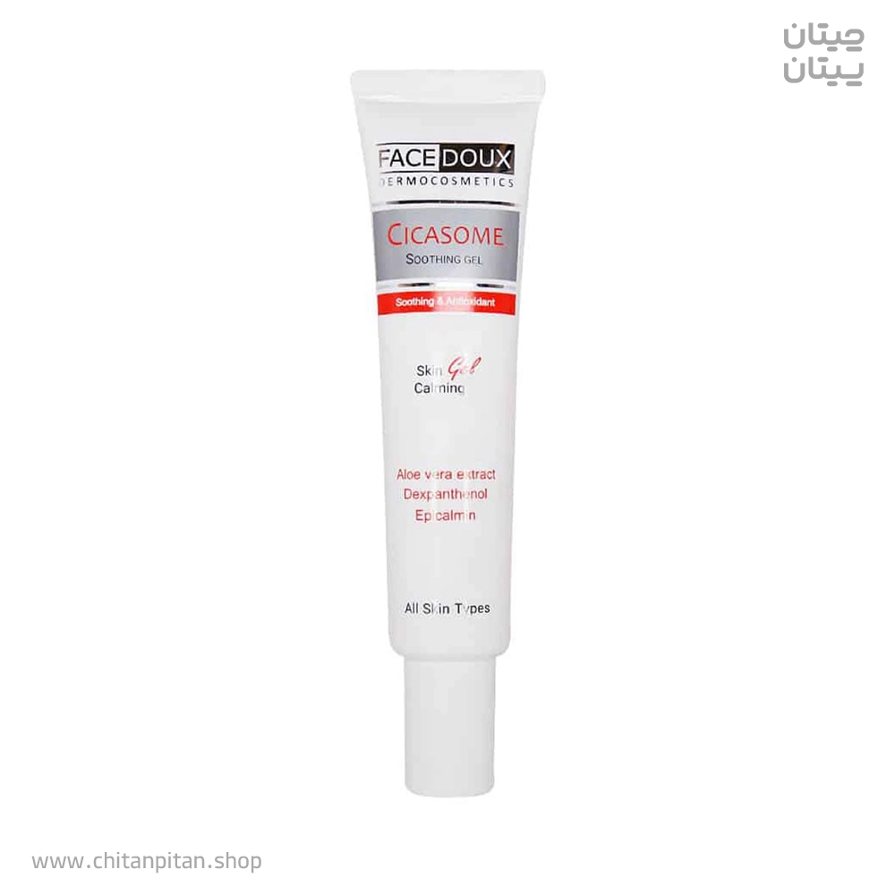 ژل مرطوب کننده و آنتی اکسیدان فیس دوکس Cicasome