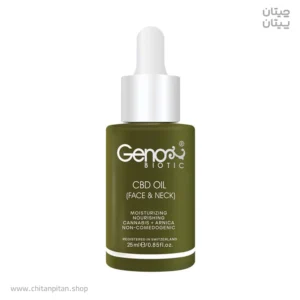 روغن رطوبت رسان ژنوبایوتیک CBD OIL