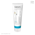ضدآفتاب رنگی ژنوبایوتیک SPF50