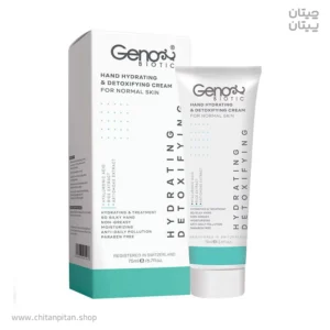 کرم مرطوب و دتوکسیفای ژنوبایوتیک