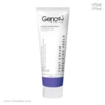 کرم پا ژنوبایوتیک REPO GEN