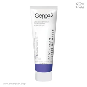 کرم پا ژنوبایوتیک REPO GEN
