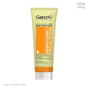 اسکراب قوی ژنوبایوتیک DEEP CLEAN