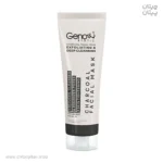 ماسک صورت ژنوبایوتیک charcoal حجم 100