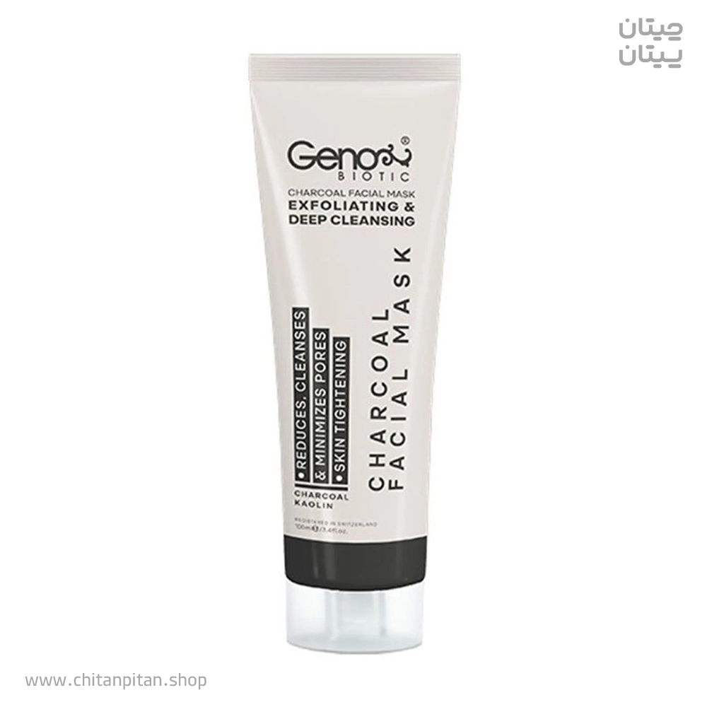 ماسک صورت ژنوبایوتیک charcoal حجم 100