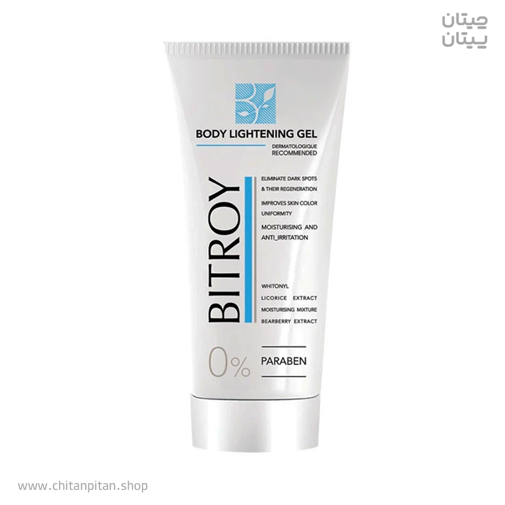 ژل روشن کننده بدن بیتروی body lightening حجم 75