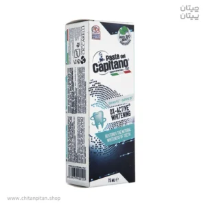 خمیر دندان سفید کننده پاستا دل کاپیتانو OX ACTIVE WHITENING حجم 75