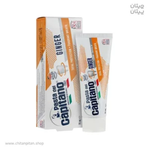 خمیر دندان زنجبیل پاستا دل کاپیتانو GINGER