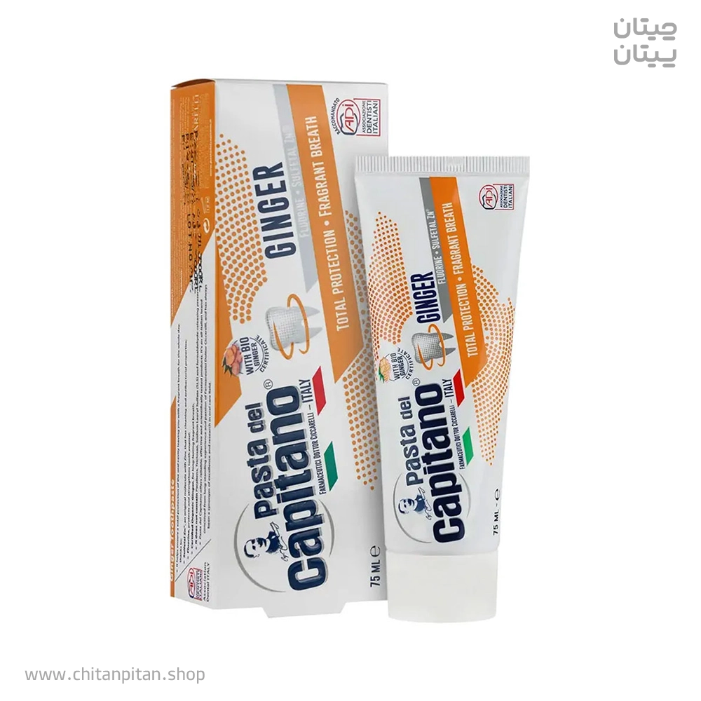 خمیر دندان زنجبیل پاستا دل کاپیتانو GINGER