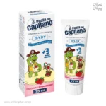 خمیر دندان کودکان پاستا دل کاپیتانو BABY +3