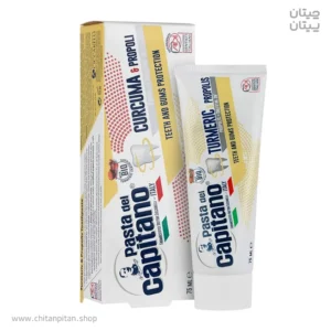 خمیر دندان زردچوبه پاستا دل کاپیتانو TURMERIC & PROPOLIS