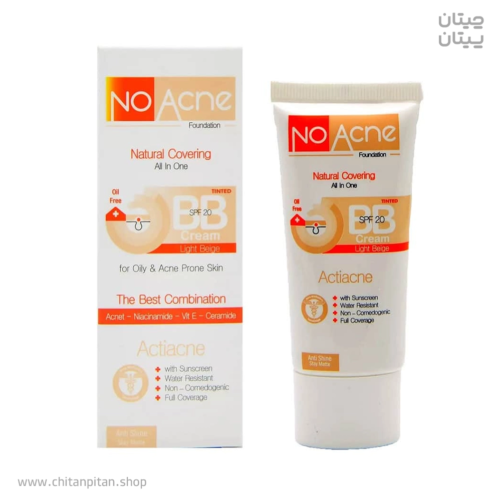 بی بی کرم نو آکنه بژ روشن SPF 20