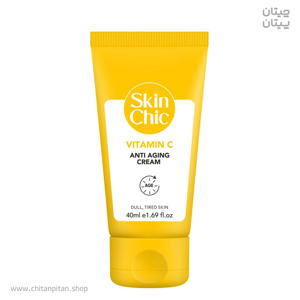 کرم ضد پیری پوست اسکین شیک VITAMIN C