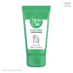 نرم کننده آبرسان مو اسکین شیک aloe vera