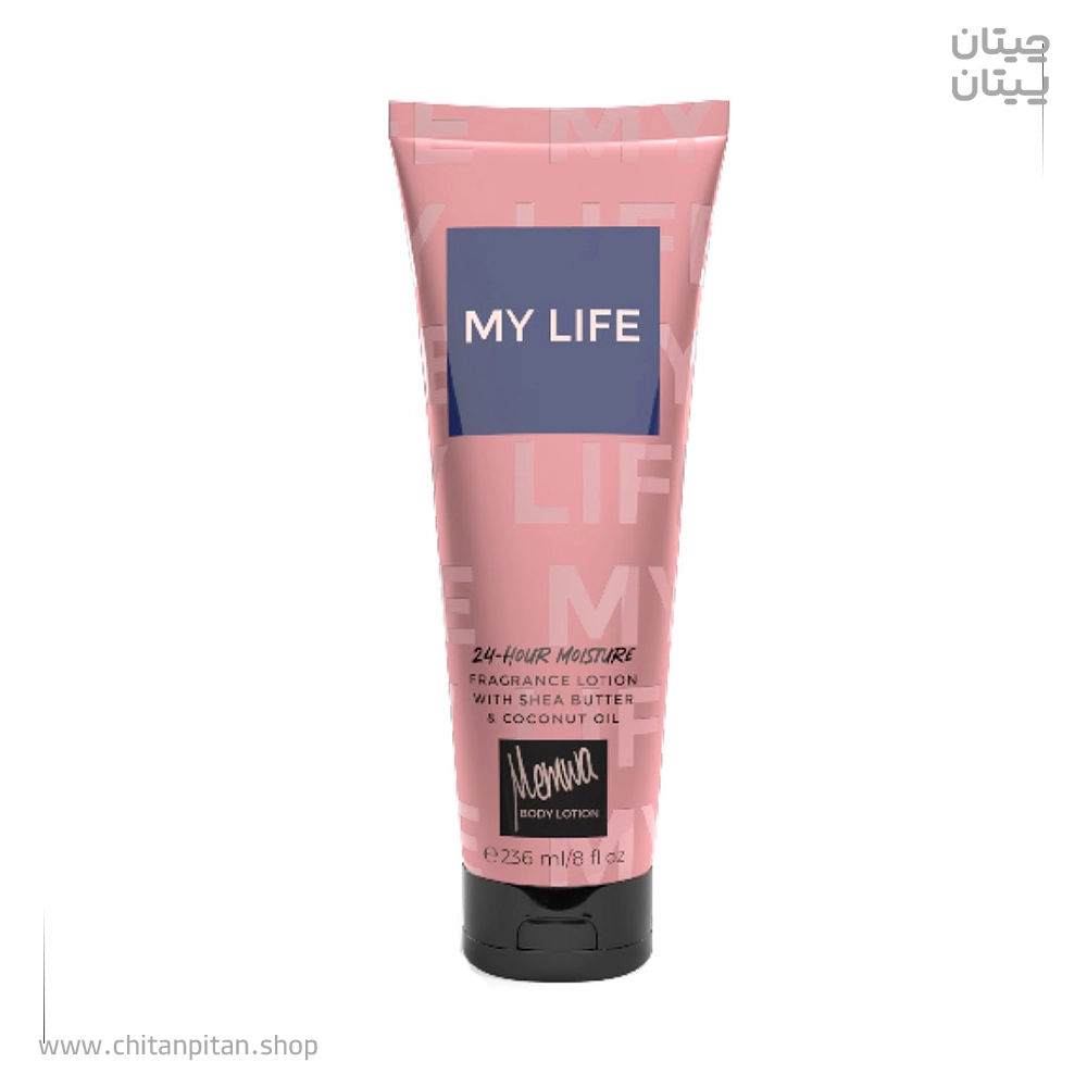 لوسیون معطر مموا My Life Perfume Lotion