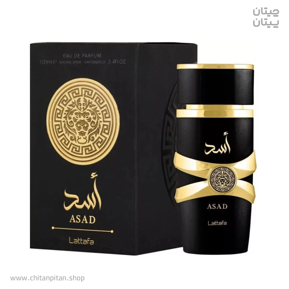 ادوپرفیوم لطافه Asad حجم 100