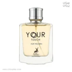 ادو پرفیوم زنانه مزون الحمبرا Your Touch حجم ۱۰۰