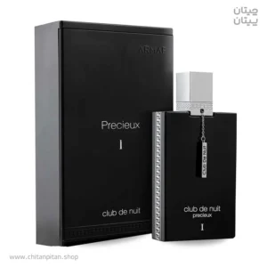 ادکلن آرماف Club de nuit Precieux حجم 100