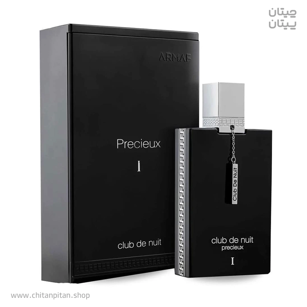 ادکلن آرماف Club de nuit Precieux حجم 100