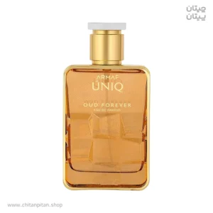ادوپرفیوم مردانه آرماف Uniq Oud Forever حجم 100