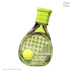 ادوپرفیوم مردانه آرماف Match Point حجم 100