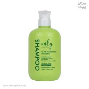 شامپو آبرسان مو اونلی olive nourishing حجم 500