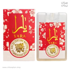 عطر جیبی زنانه فلاور روکو Yara Natural Spray حجم 20