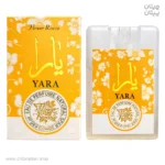 عطر جیبی زنانه فلاور روکو Yara Natural Spray حجم 20