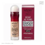 کرم پودر پد دار آرت اسکین ERASER 02 حجم 24