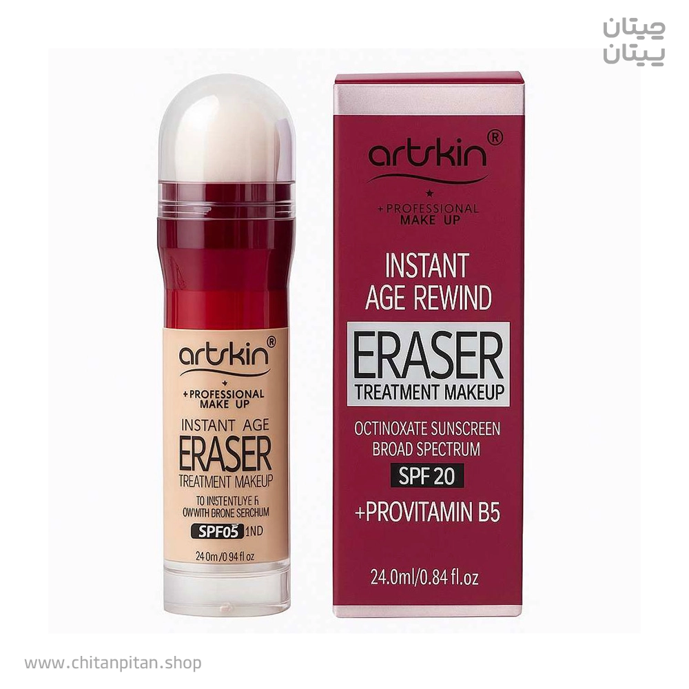 کرم پودر پد دار آرت اسکین ERASER 02 حجم 24