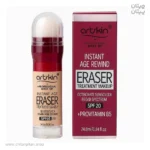 کرم پودر پد دار آرت اسکین ERASER 03 حجم 24