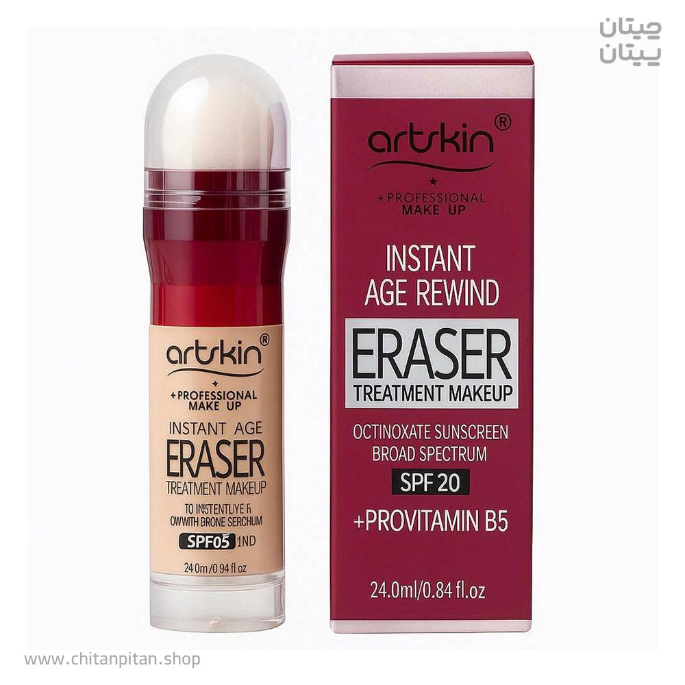کرم پودر پد دار آرت اسکین ERASER 03 حجم 24