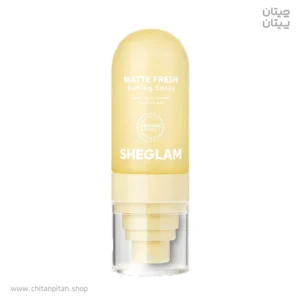 اسپری فیکس شیگلم Matte Fresh حجم 55