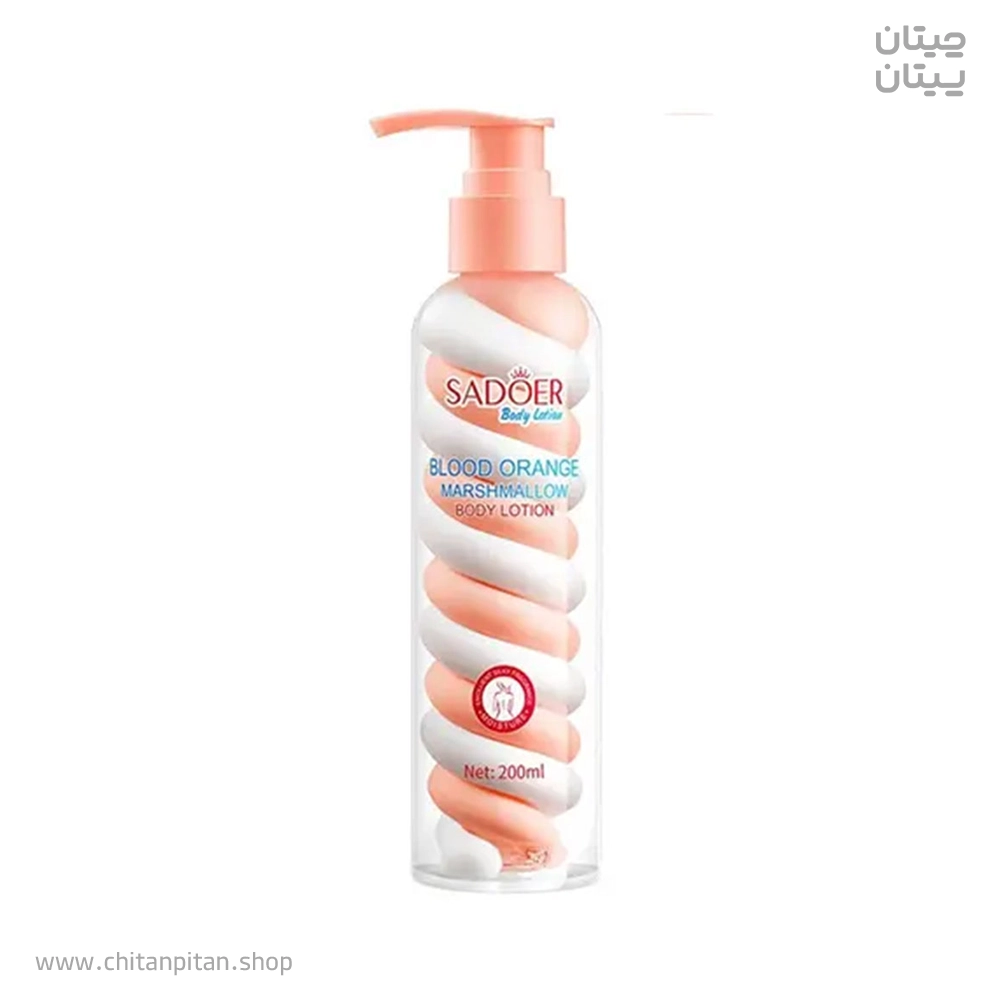 لوسیون بدن مارشمالو سادور blood orange
