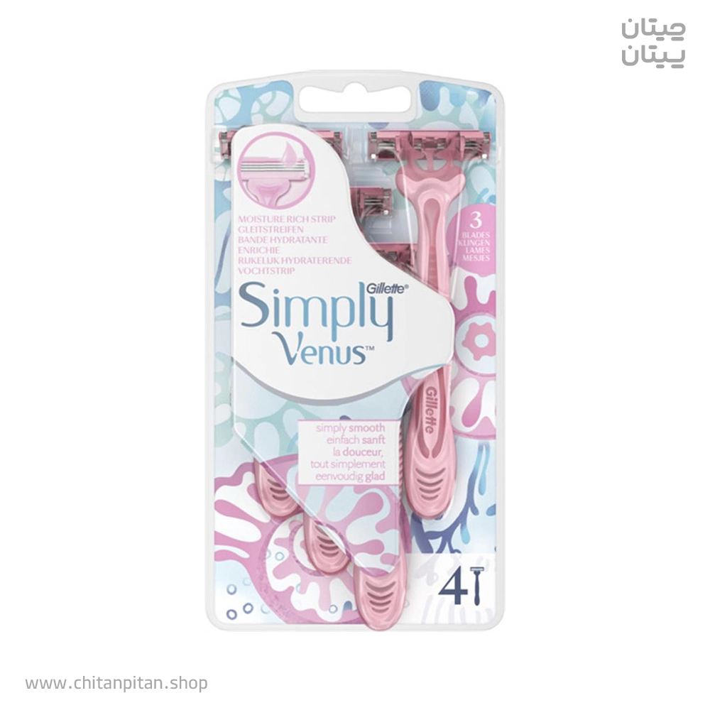 خودتراش یکبارمصرف ونوس مدلSimply Venus 4