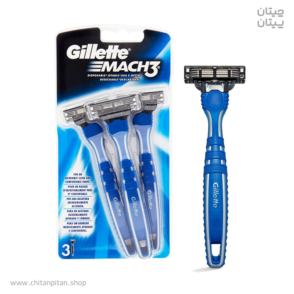 تیغ اصلاح یکبارمصرف ژیلت Mach3 بسته ۳ عددی