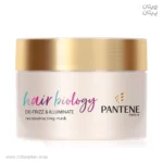 ماسک مو درخشان کننده پنتن HAIR BIOLOGY حجم 160