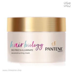 ماسک مو درخشان کننده پنتن HAIR BIOLOGY حجم 160