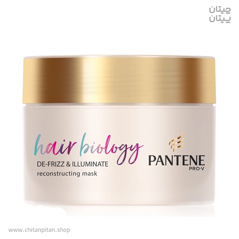 ماسک مو درخشان کننده پنتن HAIR BIOLOGY حجم 160