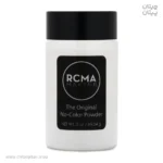 پودر فیکس بی رنگ آر سی ام آ NO COLOR POWDER