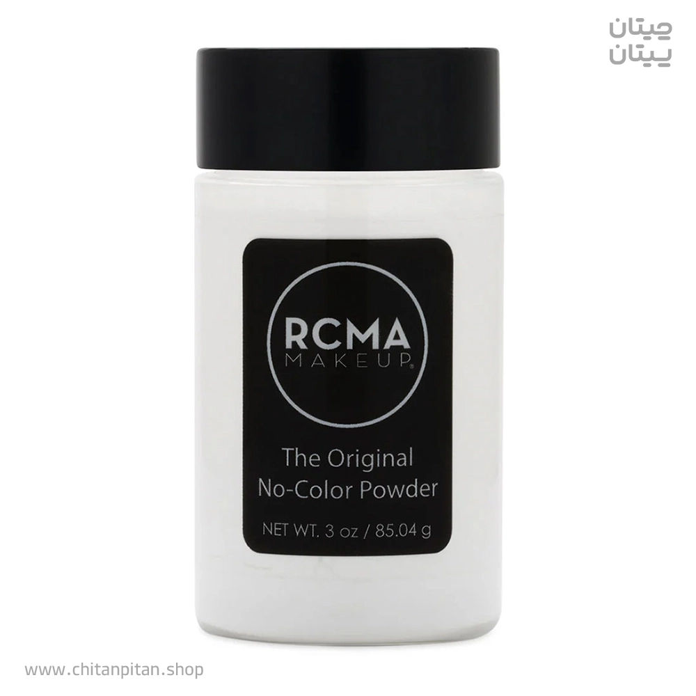 پودر فیکس بی رنگ آر سی ام آ NO COLOR POWDER
