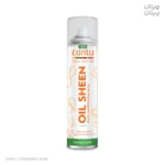 اسپری نرم کننده عمیق مو کنتو OIL SHEEN حجم 283