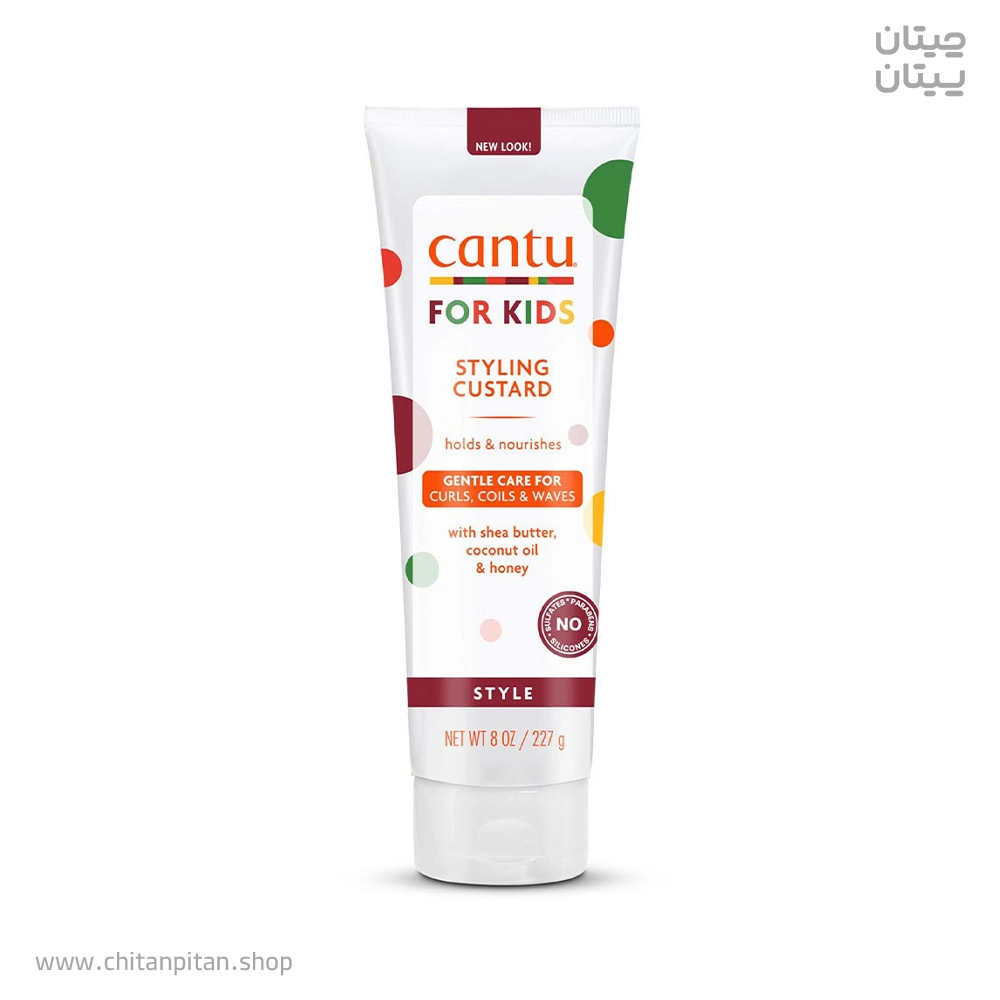 کرم حالتدهنده کودک کنتو Styling Custard حجم 235