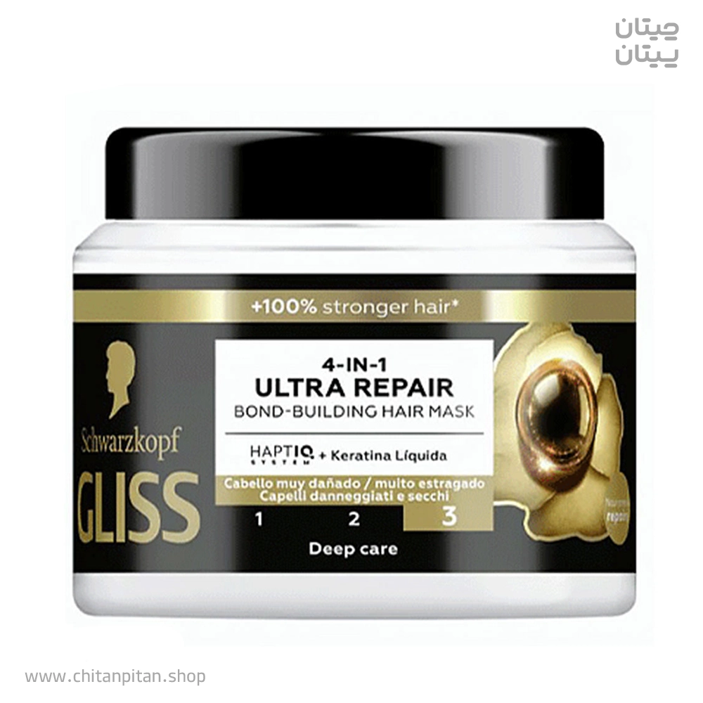 ماسک مو ۴ در ۱ ترمیم کننده قوی گلیس ULTRA REPAIR