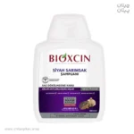 شامپو ضد ریزش بیوکسین black garlic حجم 300