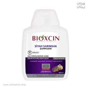 شامپو ضد ریزش بیوکسین black garlic حجم 300