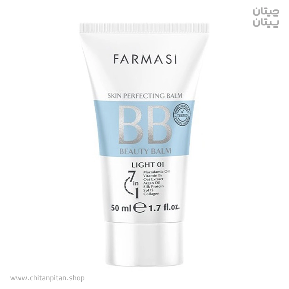 بی بی کرم فارماسی شماره 01 رنگ LIGHT
