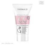 CC کرم فارماسی Light to Medium 02 حجم 50